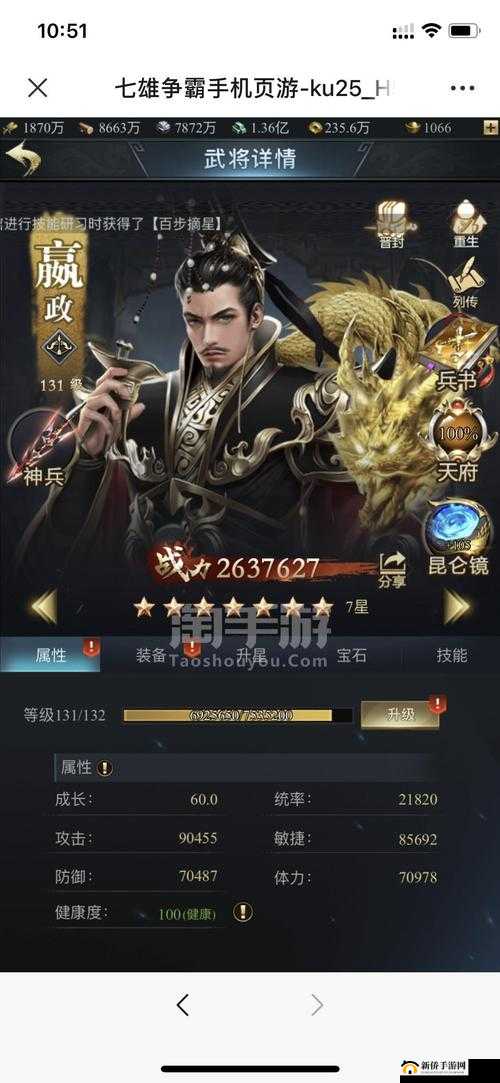 乱世七雄手游全面揭秘，封地建设深度玩法策略与技巧大起底