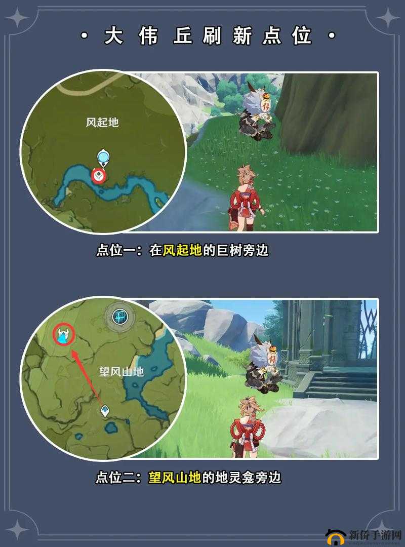 八重子与丘丘人繁衍后代的神秘关联探讨