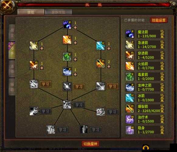 乱世七雄手游深度解析，城池系统多功能玩法全面介绍