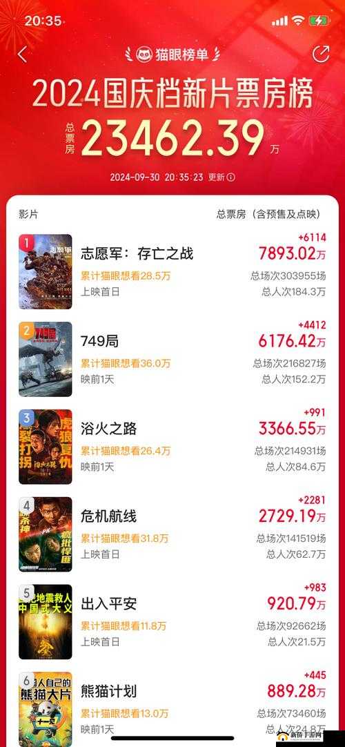 成品 78W78 隐藏通道 1：深入探索其背后的神秘世界与未知秘密