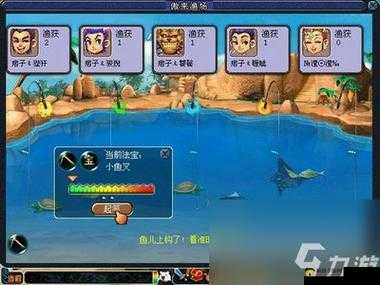 梦幻西游手游钓鱼活动收益全面剖析与策略指导