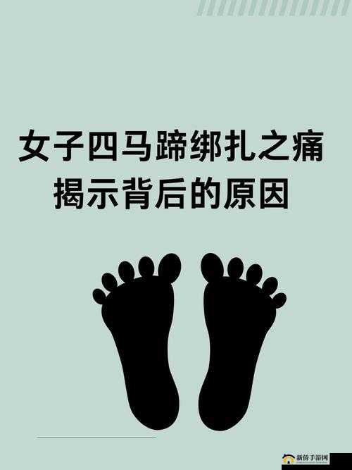 痛痛痛痛痛痛痛免：无法承受之痛的无尽挣扎