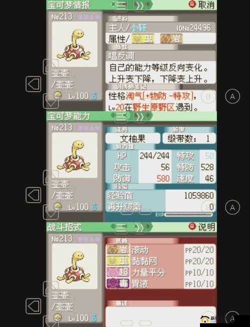 封神召唤师攻略，平民玩家如何打造高效实用阵容，实现事半功倍效果