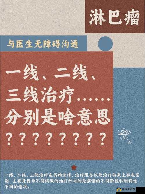 亚洲无线一线二线三线区别，你真的了解吗