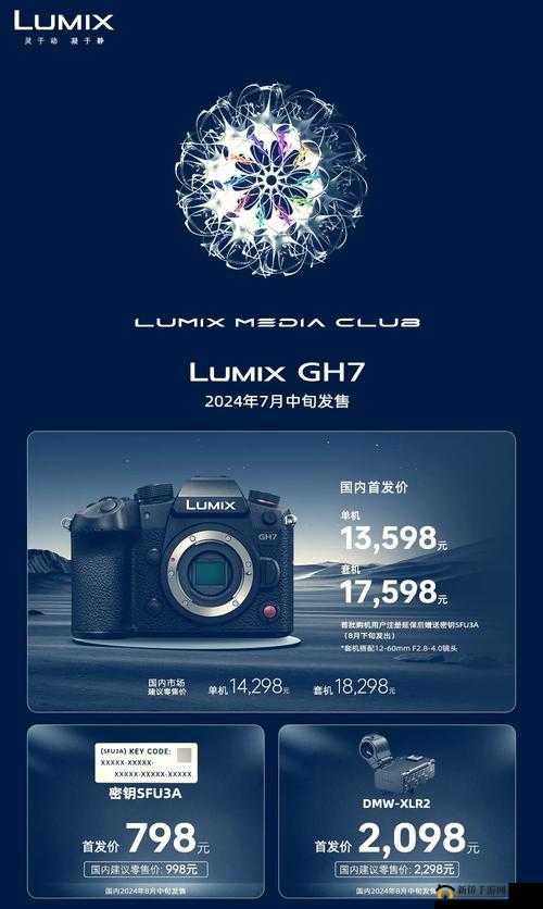 HD2 中国成熟 iPhone69 的评测如何：深度剖析与使用体验分享