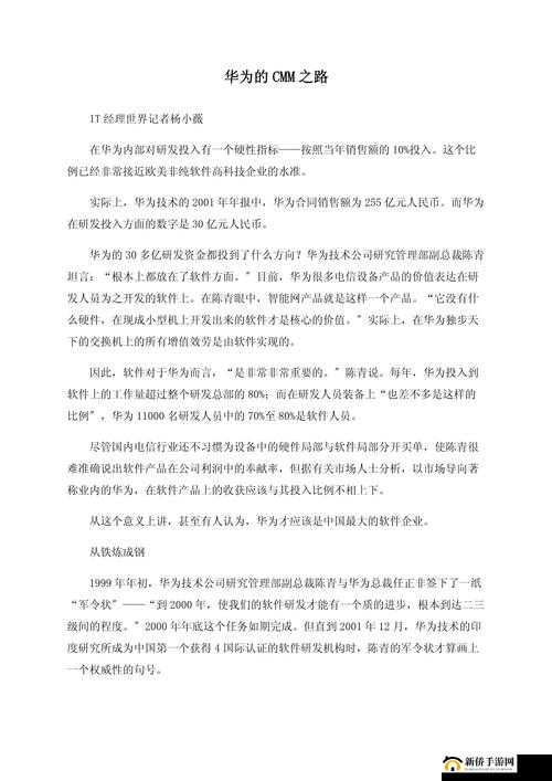 成免费 CMM 特色：为用户带来全新的体验和价值