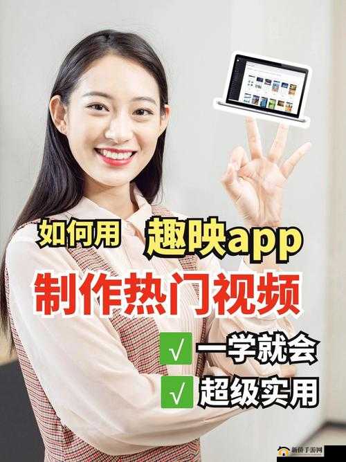 热门短视频制作 app，轻松打造精彩视频