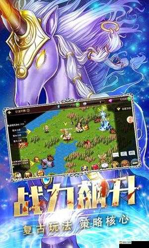 龙腾起源手游深度解析，王位之战玩法技巧与策略指南