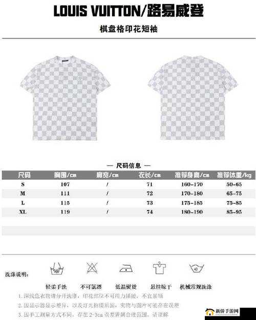 欧洲 LV 尺码大将不再限时开放：消费者的新机遇与选择