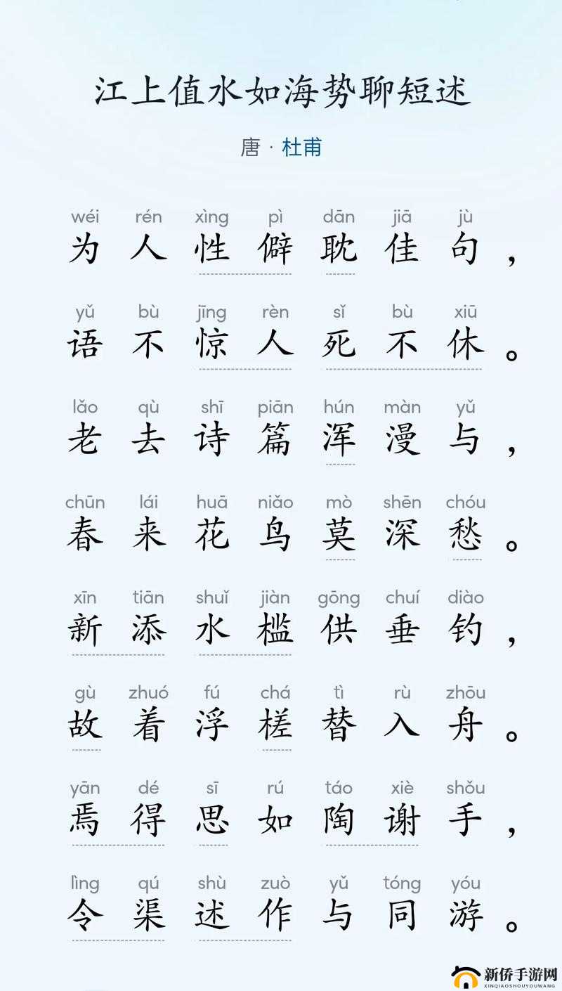 江上 H1VL1：一场关于人性与伦理的探讨