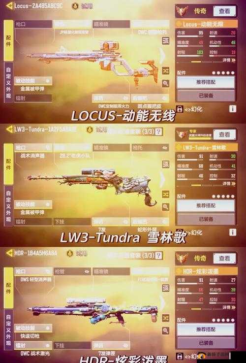 使命手游深度揭秘，资源采集玩法策略与技巧全面解析