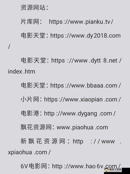 扣扣影视资源：提供海量精彩影视内容