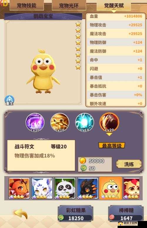 全面解析暴走地下城，神器获取途径与策略大揭秘