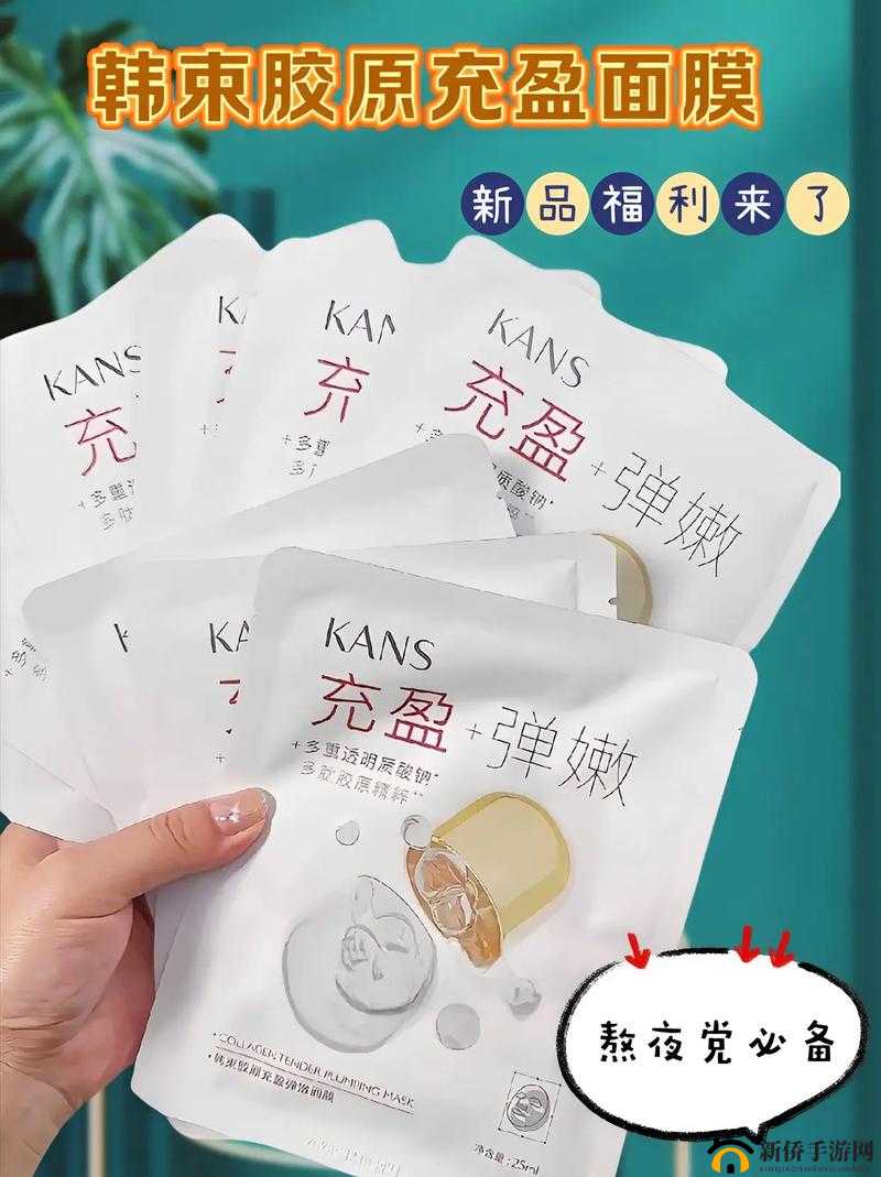 一边膜胸口一面膜下的独特探索与发现
