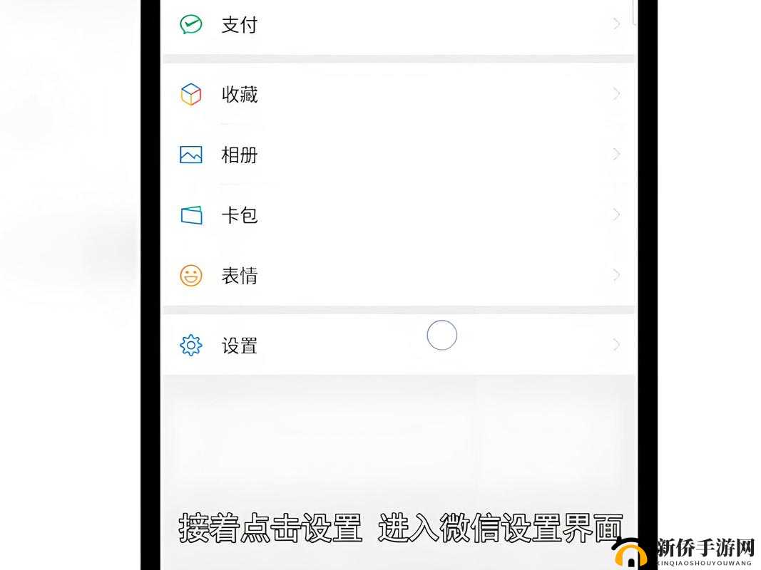 如何玩自己的隐私位置微信：保护个人隐私的正确方式