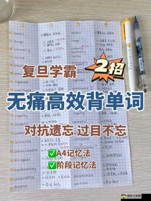 坐在学霸的大紫根上背单词真的很有趣呢还能提高效率