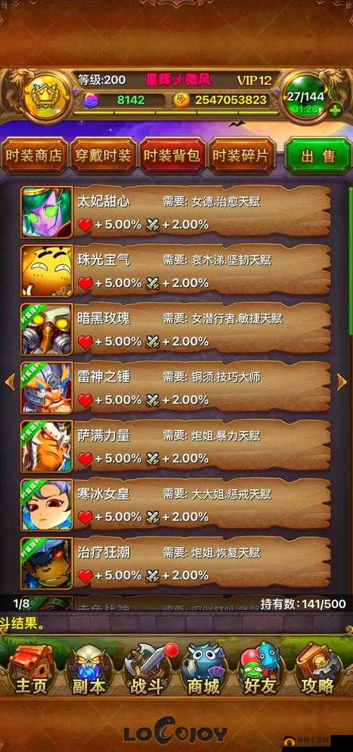 我叫MT深度解析，世界英雄试炼玩法全方位揭秘与攻略