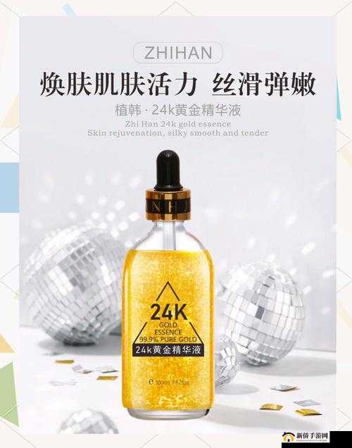 5566 亚洲精华国产精华精华液：卓越护肤之选