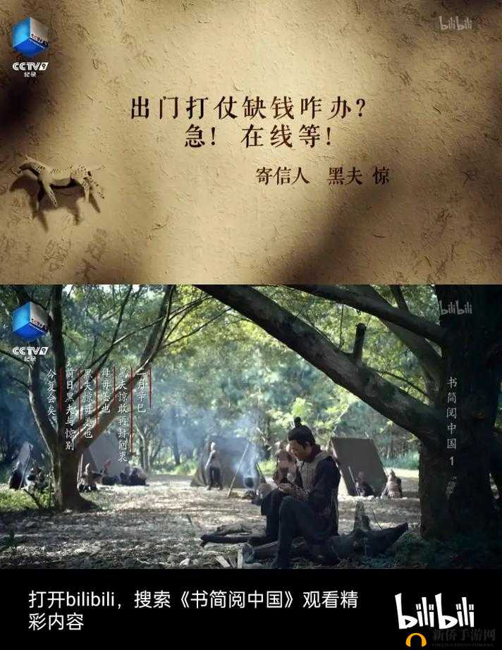 三年片在线观看免费大全哔哩哔哩：海量精彩内容等你发现