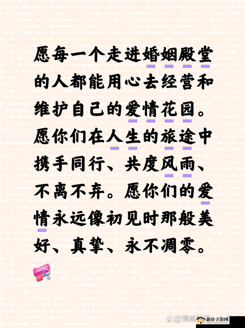 商且联姻 11h 婚后：携手同行书写爱情与事业新篇章