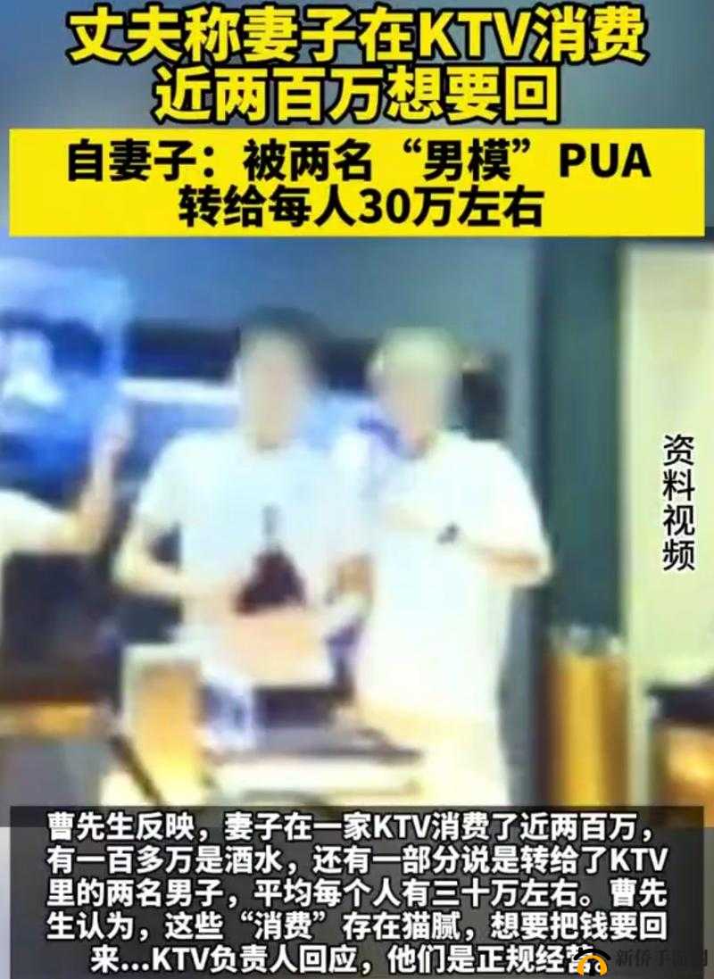 丈夫为升职竟将我献给领导的荒唐行径