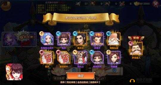 封神召唤师新服活动盛大开启，探索资源管理艺术与策略的深度指南