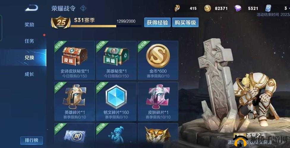 游戏策略结合双倍金币卡高效运用，90局内速刷18888金币攻略