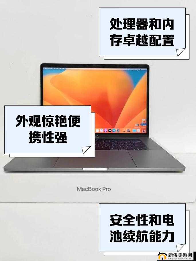 1819 岁 macbookpro-关于它的详细介绍与使用体验分享