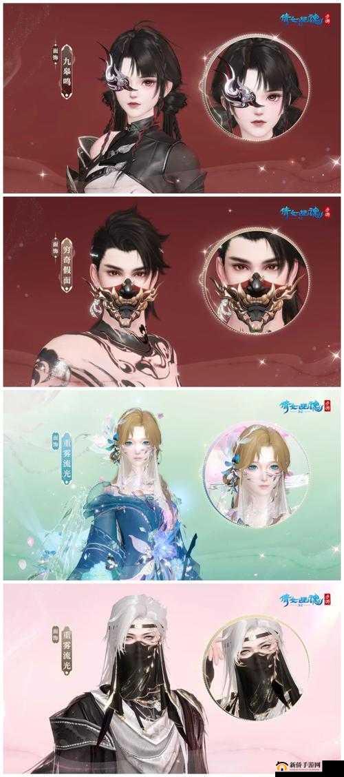 剑荡八荒手游革新上线，端游级捏脸系统首秀，打造你的独一无二专属外貌