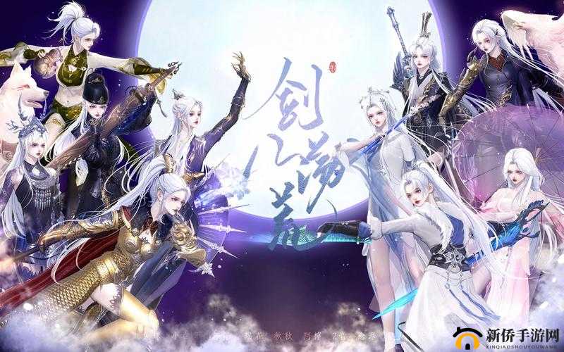 剑荡八荒手游深度解析，背饰系统特色功能及多样玩法介绍