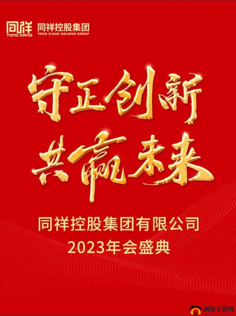 一前一后 3ph 兄弟默契：携手并肩共创辉煌