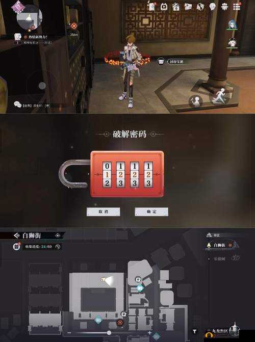 深度解析我叫MT英雄杀游戏中的宝箱系统及其奖励机制