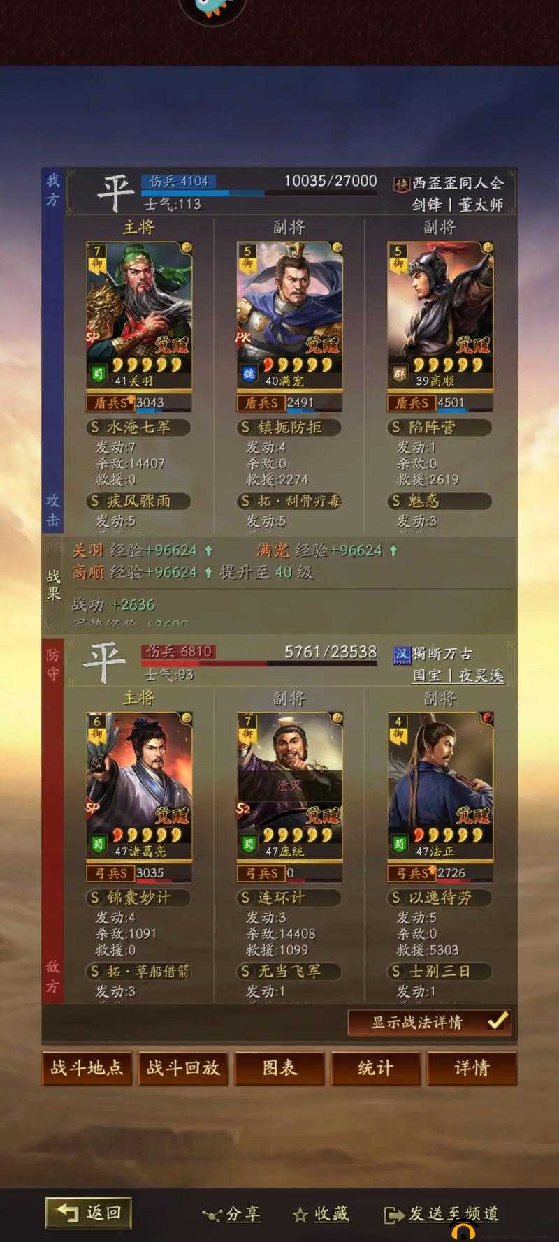 鬼武三国志，深度描绘乱世烽烟中波澜壮阔的英雄史诗篇章