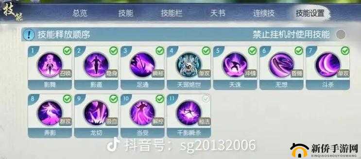 诛仙手游玄冥殿高效通关全攻略，资源管理、实战技巧与策略深度解析