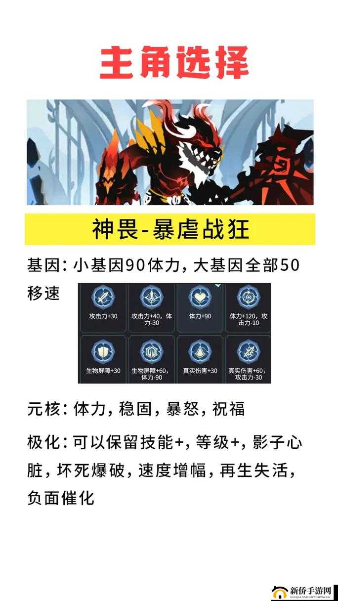 超进化物语，全面解析金币快速获取技巧与策略详解