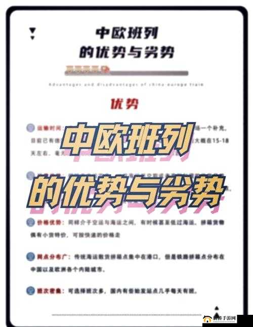 堪称激励老牛嫩草一二三产品区别：详细解析其各自特点与优势
