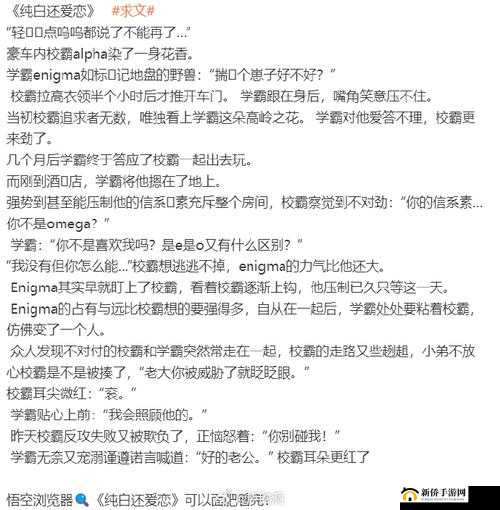 校霸竟坐在学霸鸡上背单词，这奇特场景引热议