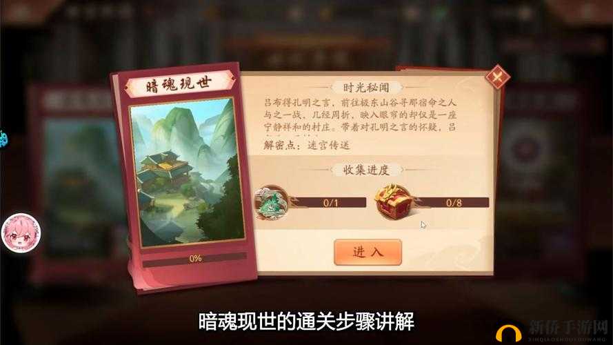 蔓延少年三国志虎牢怎么玩：攻略详解与技巧分享