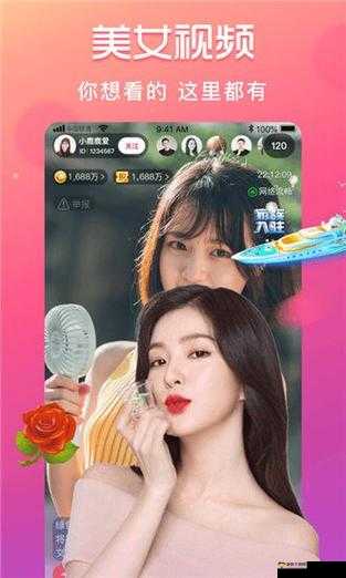 香蕉西瓜草莓茄子视频 APP：提供丰富多样的视频资源