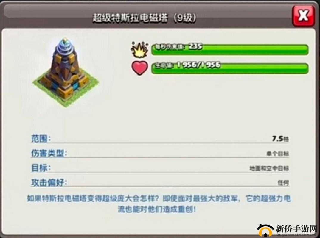 部落冲突夜世界挑战攻略，如何成功冲击狂暴野蛮人3500杯详解