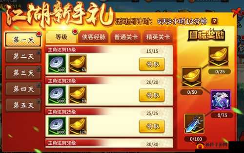飞刀又见飞刀手游深度解析，押镖系统玩法内容全面指南