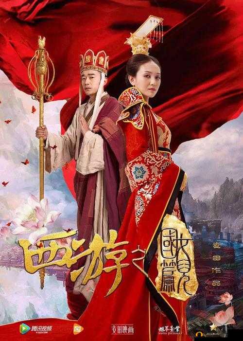 西游女儿国英雄救美活动内容揭秘，资源管理在活动中的核心作用与制胜策略
