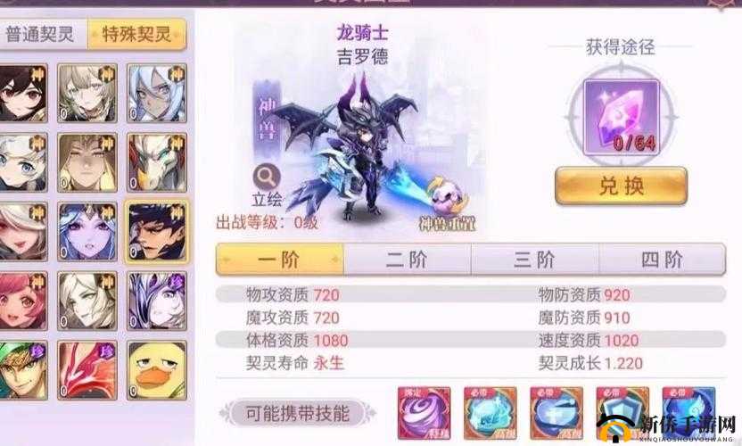 西游女儿国多人副本全面攻略，团队协作与技巧运用详解指南