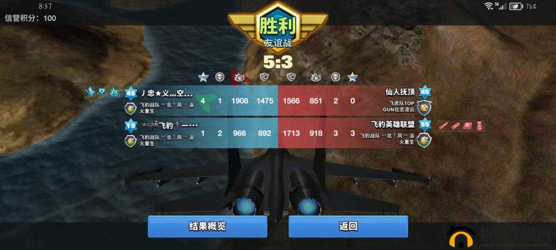 空战争锋手游月卡实用性分析，12元钻石月卡，整月不愁钻石供应