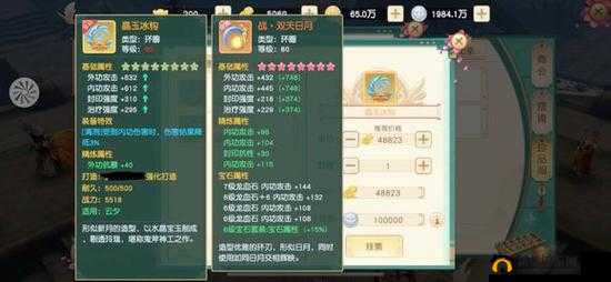 神仙道2手游造化之门精英第九关攻略，掌握地形敌人特性，灵活应对三星通关