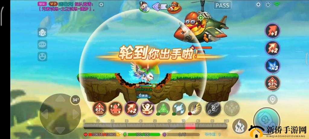 弹弹堂手游深度解析，揭秘战斗BUFF与花式进攻技巧，助你战斗力实现飙升