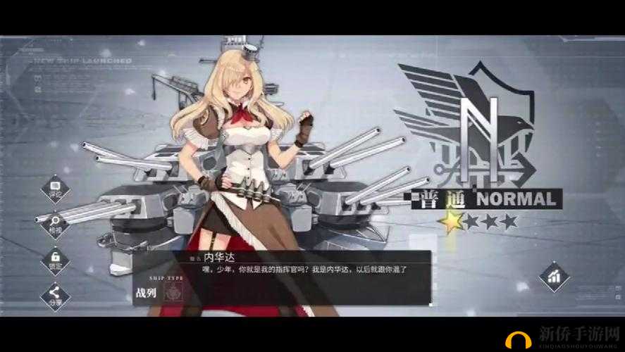 碧蓝航线深度解析，航母空中支援机制与高效提升伤害策略