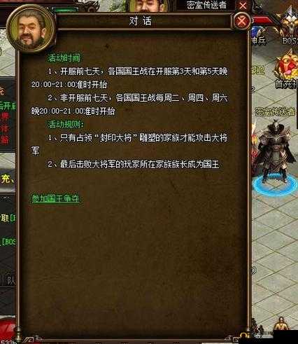 秣兵历马，策略至上，创世纪元手游中国王争夺战必备技巧详解