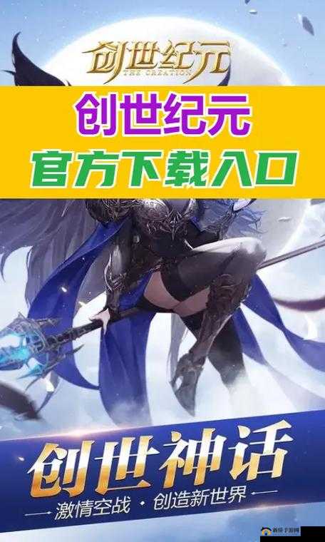 创世纪元手游，全方位解析提升战斗力的有效途径与策略