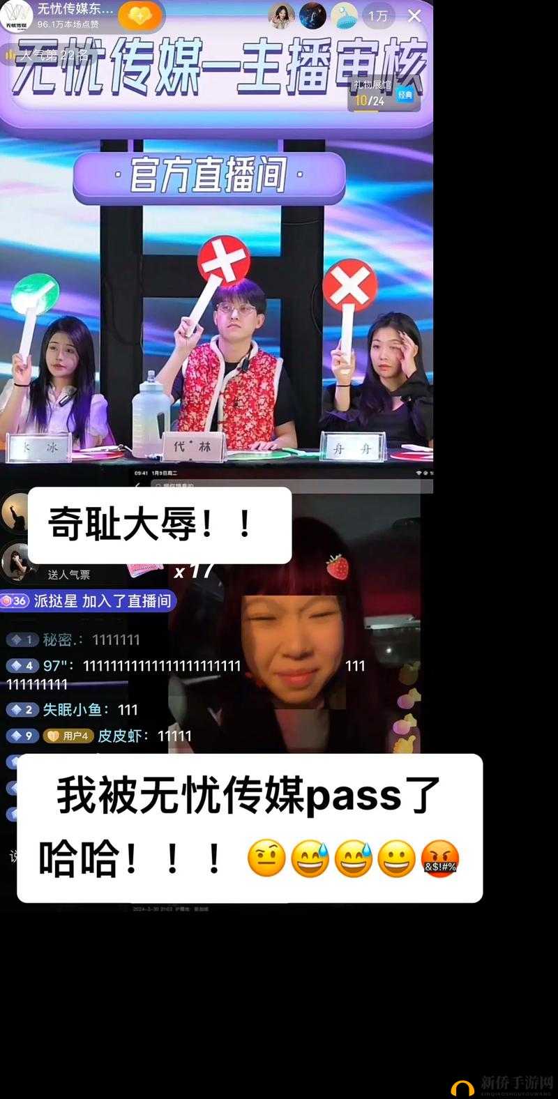 无忧传媒的短视频制作技巧出现问题无法使用平台：该如何解决困境